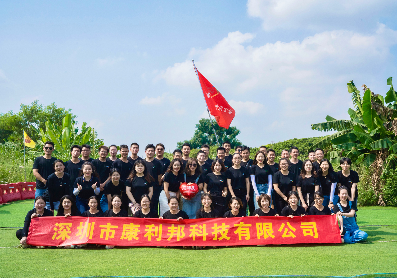 13年周年庆