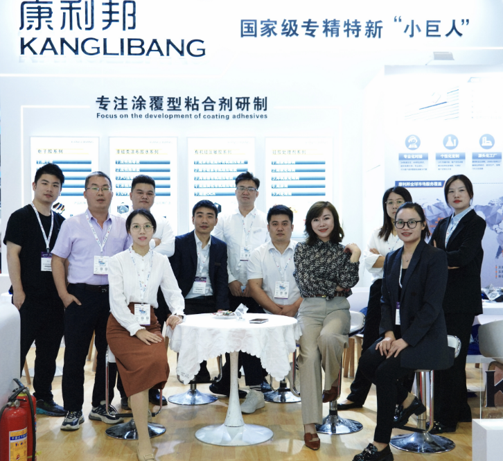 2024年深圳国际橡塑展-康利邦
