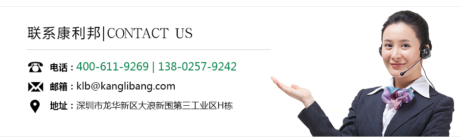 康利邦硅胶胶水厂家联系方式