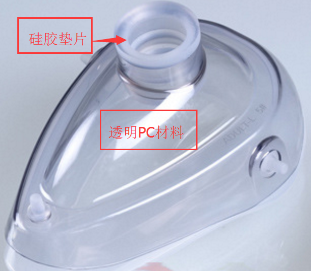 pc塑胶与硅胶粘连剂