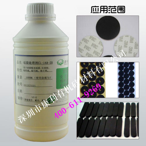 硅胶粘3M双面胶的应用