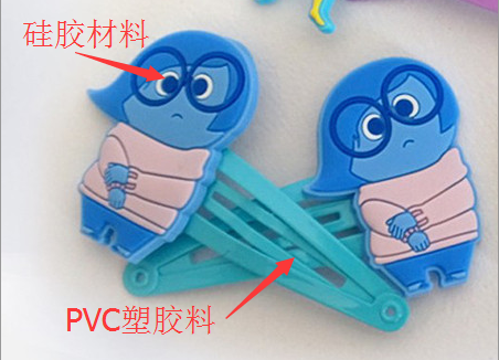 pvc与硅橡胶粘接用什么胶水.png