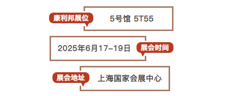 wechat_2025-06-13_094300_433.png