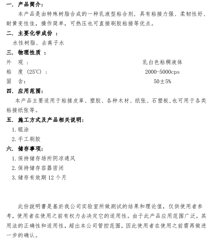 1772086931467740.png image.png