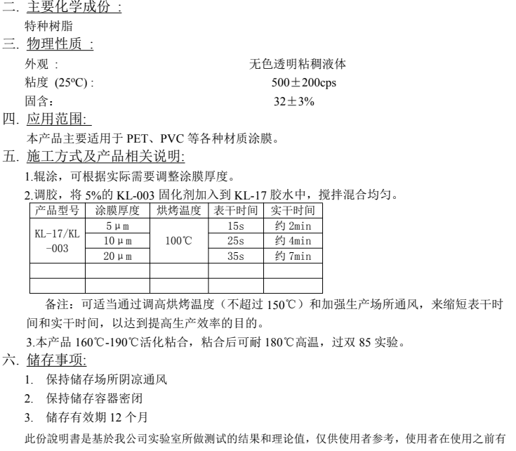 1772586857726833.png image.png