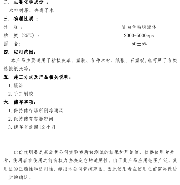 1775696906950540.png image.png