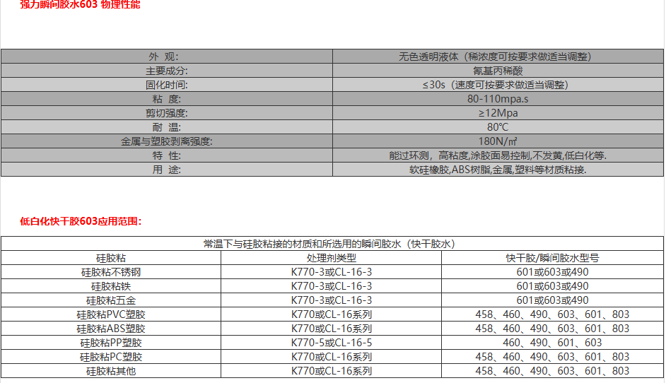 1775893824376631.png image.png